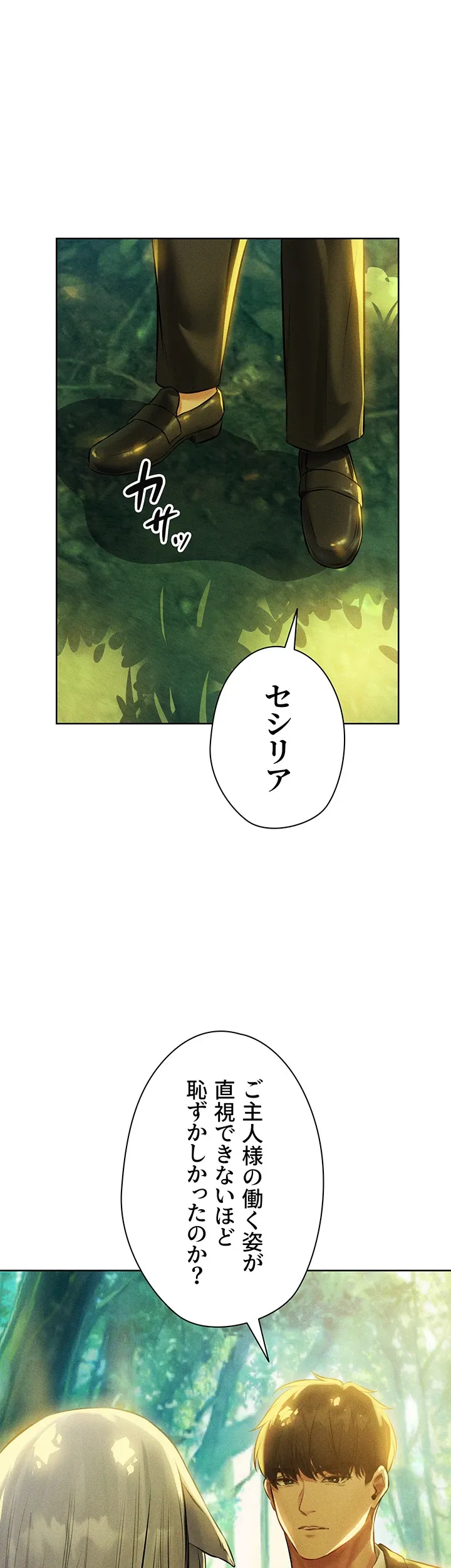 異世界人妻ハンター - Page 0